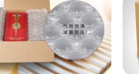 礼盒包装成品实拍