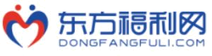 东方福利网
