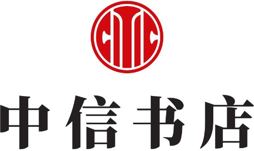 中信书店