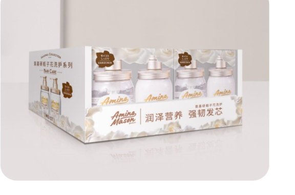 PDQ会员店定制展示盒实拍——化妆品陈列