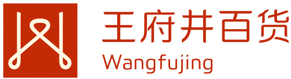 王府井百货