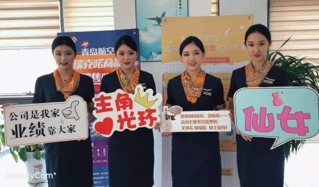 机上活动:空乘生日会现场